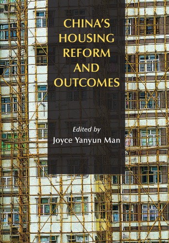 ﻿اصلاحات و نتایج مسکن چین