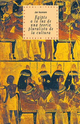 ﻿مصر در پرتو نظریه کثرت گرای فرهنگ