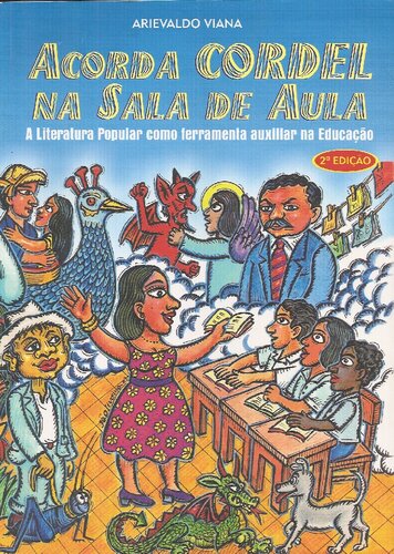 ﻿کوردل را در کلاس درس بیدار کن