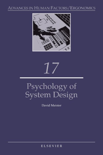 ﻿روانشناسی طراحی سیستم