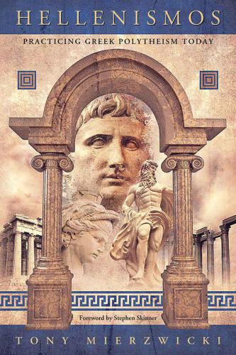 ﻿هلنیسموس: تمرین چند خدایی یونانی امروز