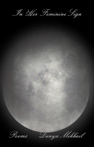 ﻿در علامت زنانه او