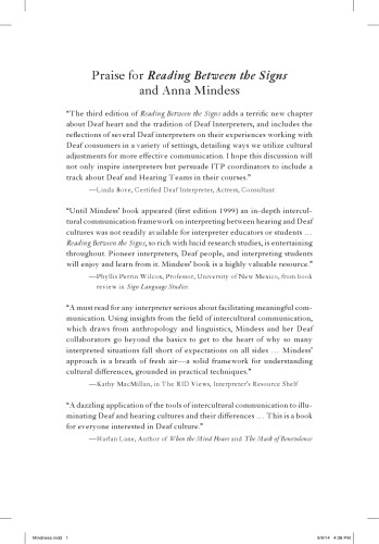 ﻿خواندن بین نشانه ها