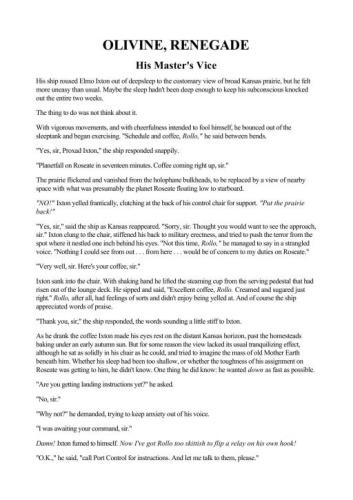 ﻿معاون استادش