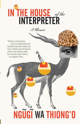 ﻿در خانه مترجم: خاطره