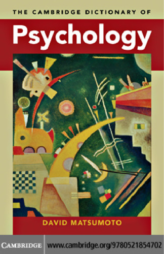 ﻿فرهنگ لغت روانشناسی کمبریج