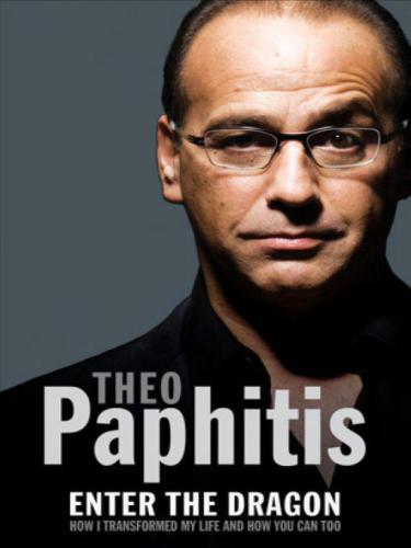 ﻿وارد اژدها شوید