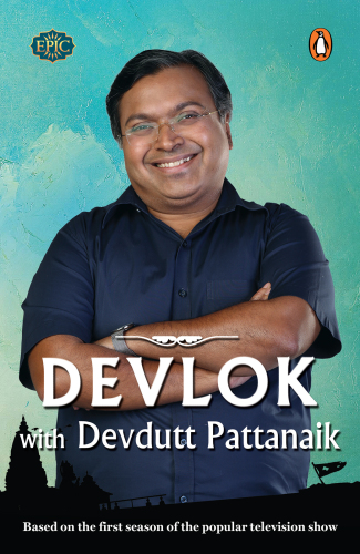 ﻿Devlok با Devdutt Pattanaik