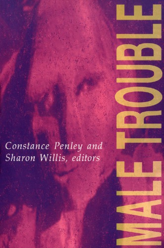 ﻿دردسر مردانه