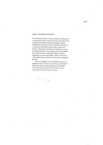 ﻿نحو: مقدمه ای مینیمالیستی