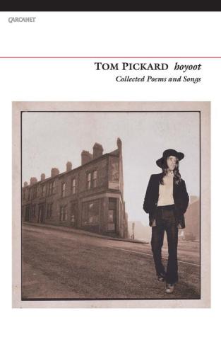 ﻿Hoyoot: مجموعه اشعار و ترانه ها