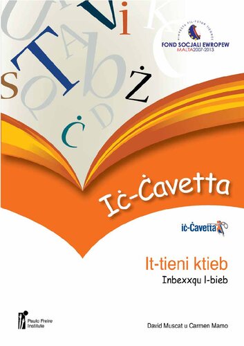 ﻿کلید: کتاب دوم ، در را بپاشید