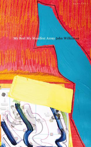 ﻿My Reef آرایه آشکار من