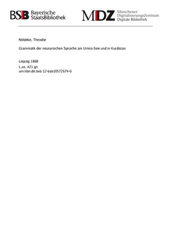 ﻿دستور زبان سریانی جدید در دریاچه ارومیه و کردستان