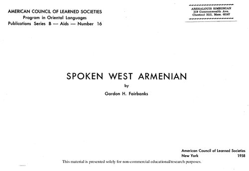 ﻿ارمنی غربی صحبت می کند