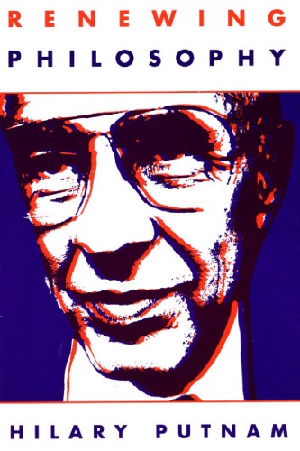 ﻿تجدید فلسفه