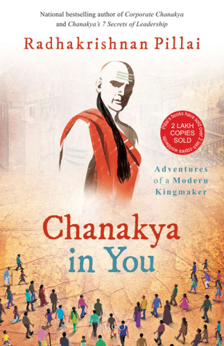 ﻿Chanakya in you: ماجراهای یک پادشاه مدرن