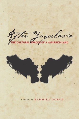 ﻿بعد از یوگسلاوی