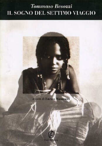 ﻿رویای سفر هفتم