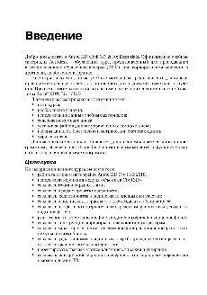 ﻿زیرساخت و طراحی جاده: AutoCAD Civil 3D