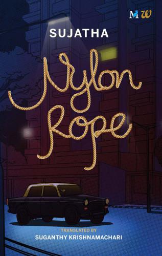 ﻿طناب نایلونی