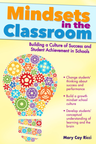 ﻿ذهنیت در کلاس درس