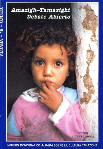 ﻿آمازیغ-تمازیت: مناظره باز