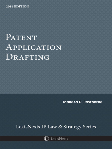 ﻿پیش نویس درخواست ثبت اختراع