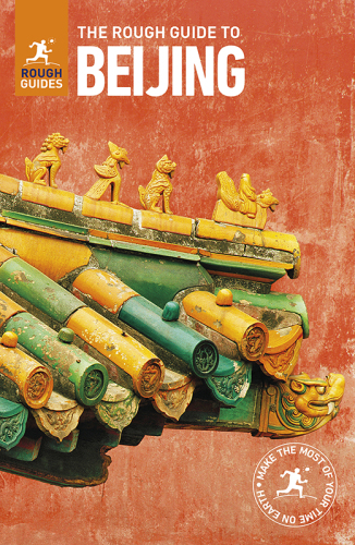 ﻿راهنمای تقریبی پکن