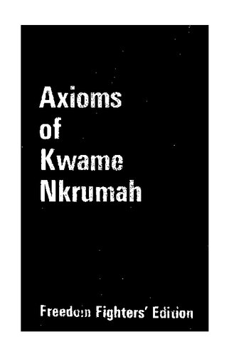 ﻿بدیهیات Kwame Nkrumah: نسخه مبارز آزادی