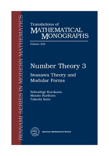 ﻿نظریه شماره 3: نظریه Iwasawa و فرم های مدولار
