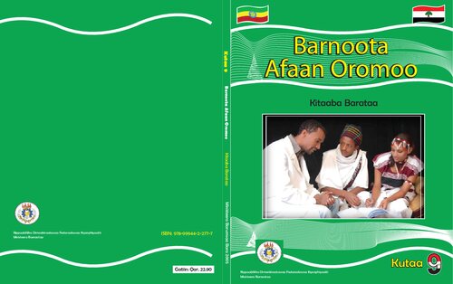 ﻿یادگیری زبان انگلیسی. کتاب دانش آموز. بخش