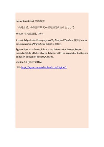 ﻿تحقیق در مورد زبان اصلی 