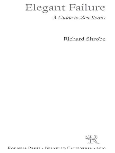﻿شکست زیبا: راهنمای ذن کوان