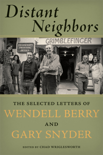 ﻿همسایه های دور