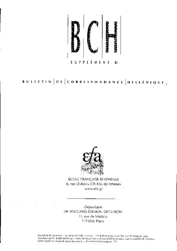 ﻿ایتالیایی ها در جهان یونان: قرن دوم قبل از میلاد - قرن اول پس از میلاد.