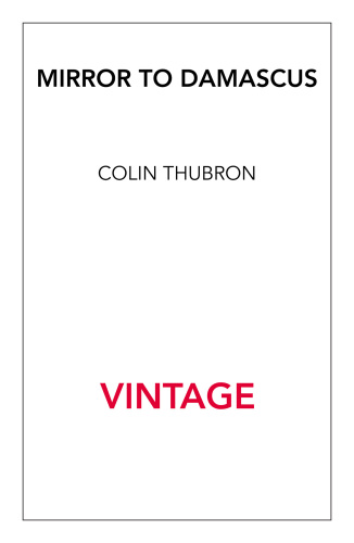 ﻿آینه به دمشق