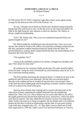 ﻿گاهی اوقات هلیکس یک دایره است