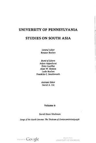 ﻿آهنگ های جانباز خشن: Tevaram of Cuntaramurttinayanar