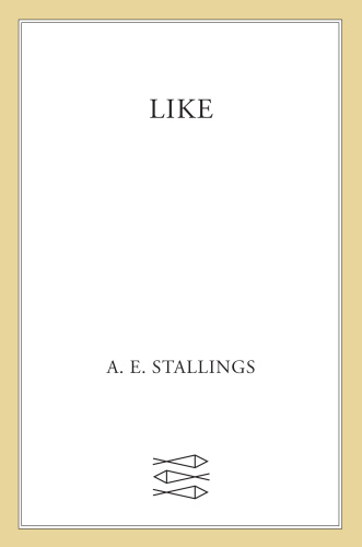 ﻿مانند: اشعار