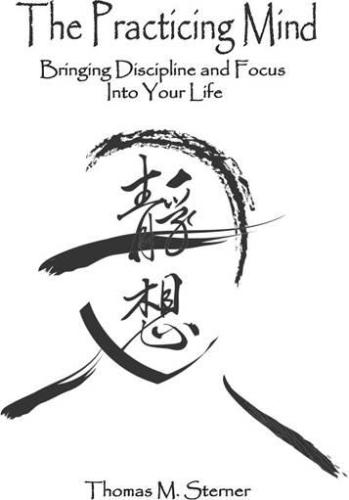 ﻿ذهن تمرین کننده