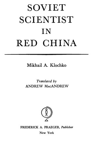 ﻿دانشمند شوروی در چین سرخ