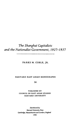 ﻿سرمایه داران شانگهای و دولت ملی گرا، 1927-1937