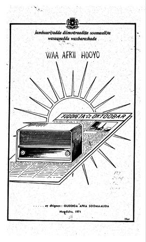 ﻿زبان مادری است