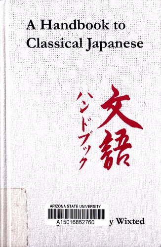 ﻿کتاب راهنمای کلاسیک ژاپنی