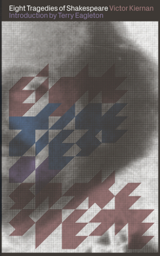 ﻿هشت تراژدی شکسپیر