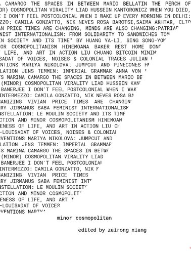 ﻿جهان وطنی کوچک: هنر اندیشیدن، سیاست، و جهان با هم در غیر این صورت
