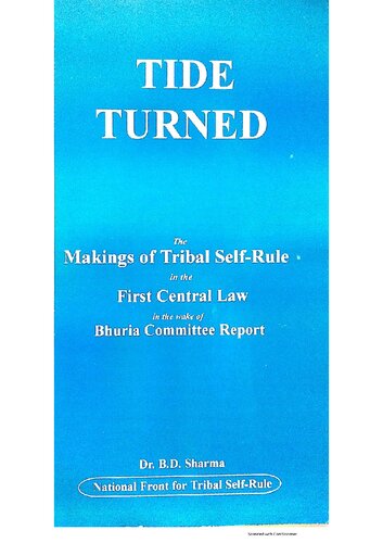 ﻿جزر و مد تبدیل شد