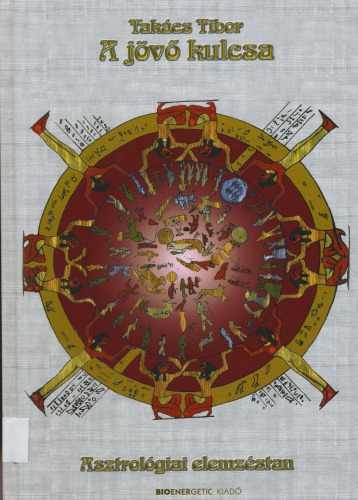 ﻿کلید آینده