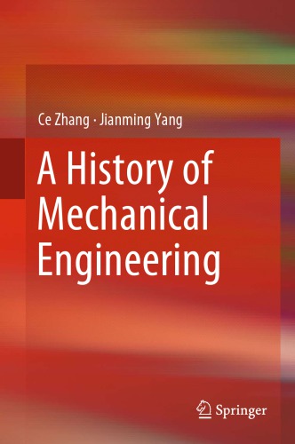 ﻿تاریخچه مهندسی مکانیک